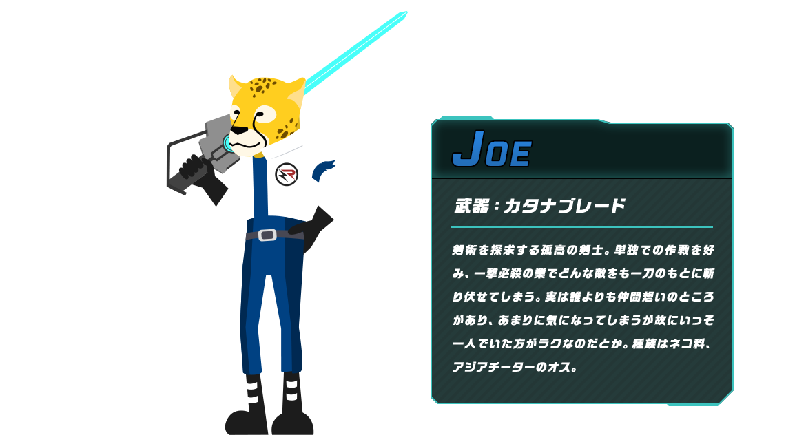 JOE 剣術を探求する孤高の剣士