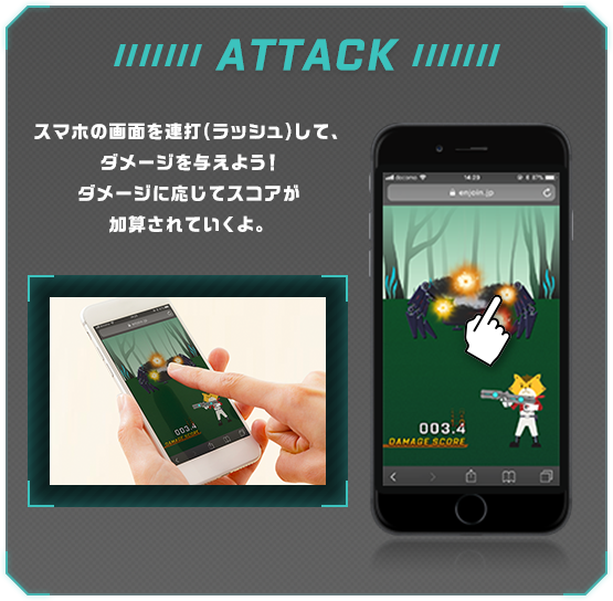 ATTACK